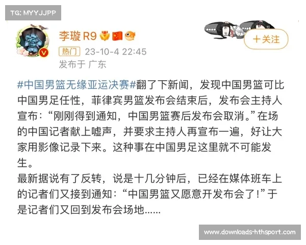 CBA取消球员注册年龄限制，优秀16岁球员可参赛