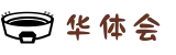 华体会体育(HTH Sport)软件下载 - PC与移动端安装包